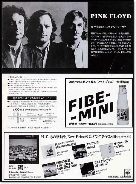 Mini Fiber Tour Poster #2