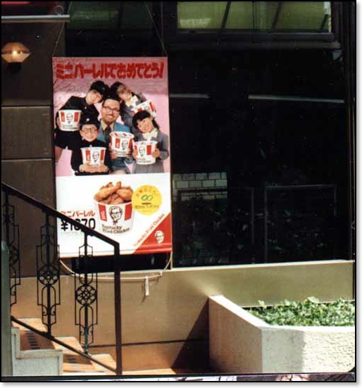 Somehow the Chicken is NOT the Same